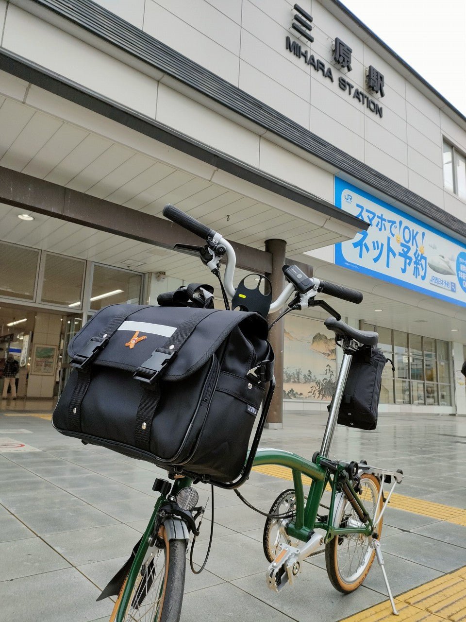 ブロンプトン搭載改造型スクールバッグ_試作決済用(送料込み) - 株式会社片岡商店