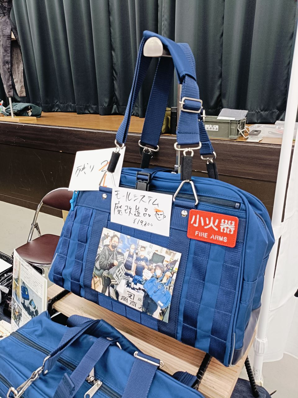 【サバゲー】タクティカルスクールバッグ