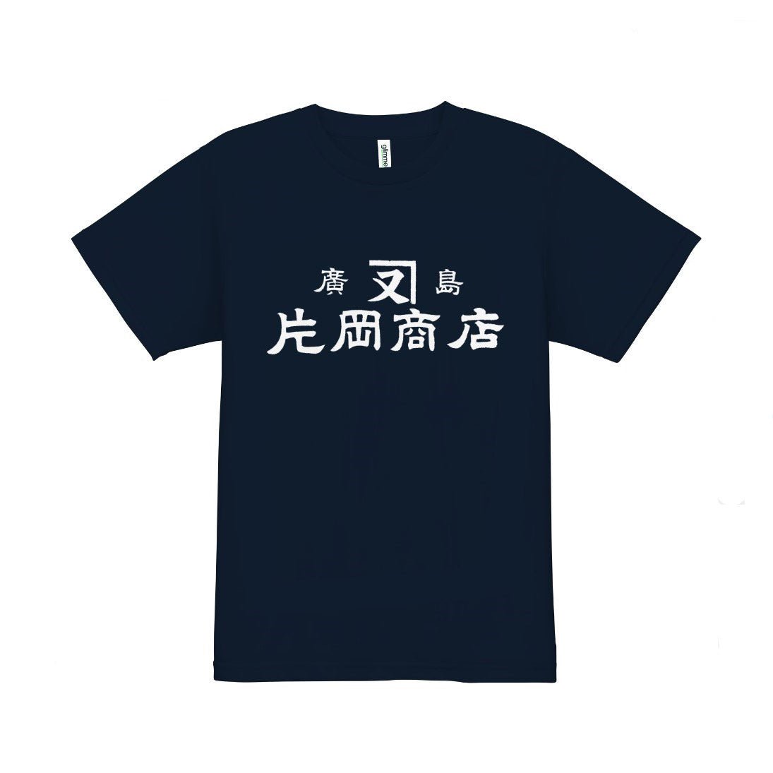 片岡商店Vネックシャツ / 速乾素材 - 株式会社片岡商店