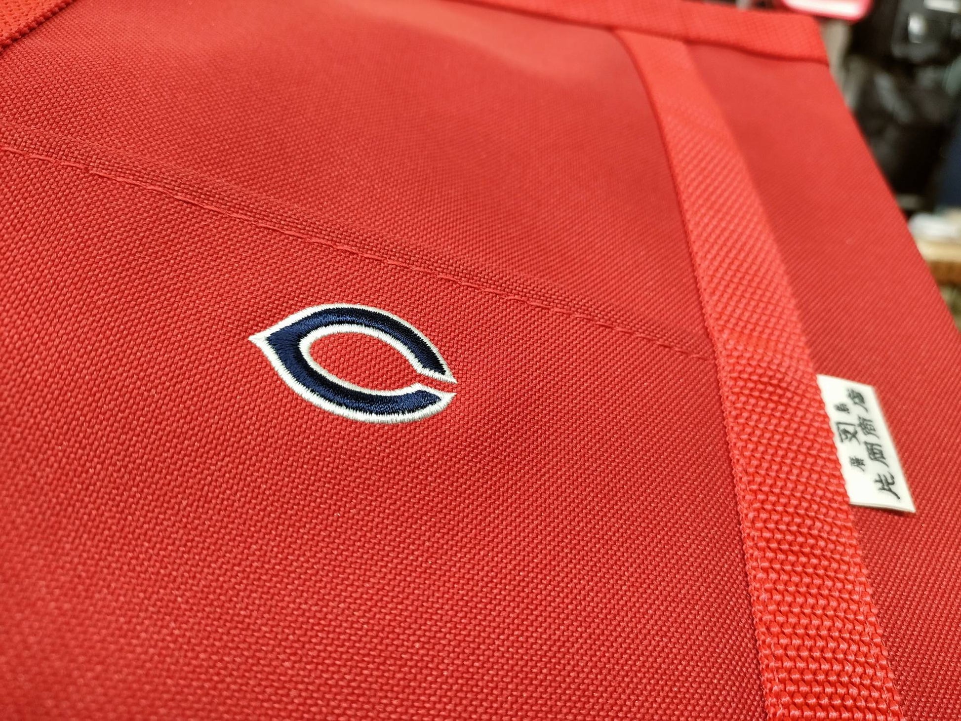 サヨナラ勝ち袋 / 全3色（送料込み） - 株式会社片岡商店