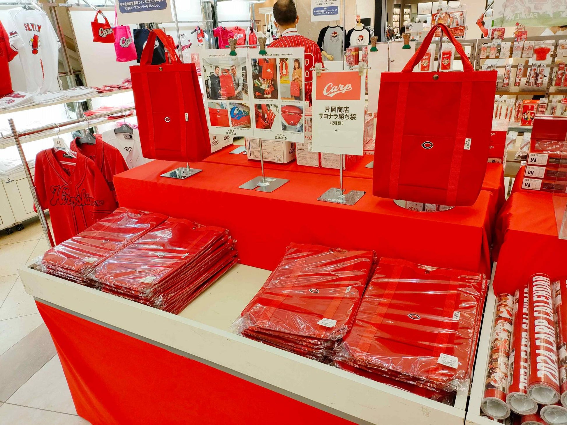 サヨナラ勝ち袋 / 全3色（送料込み） - 株式会社片岡商店