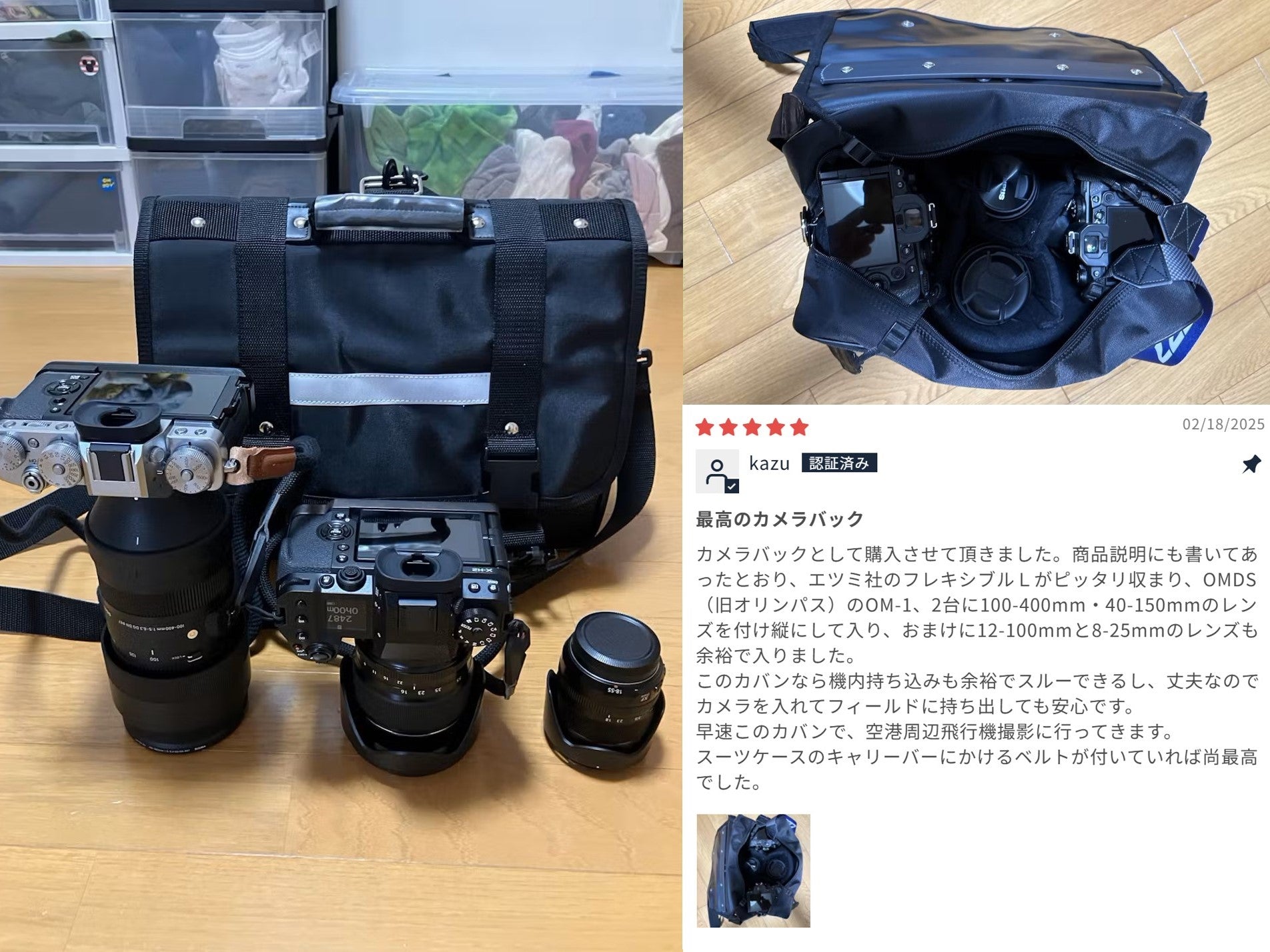 国産3wayスクールバッグ（送料込み） - 株式会社片岡商店