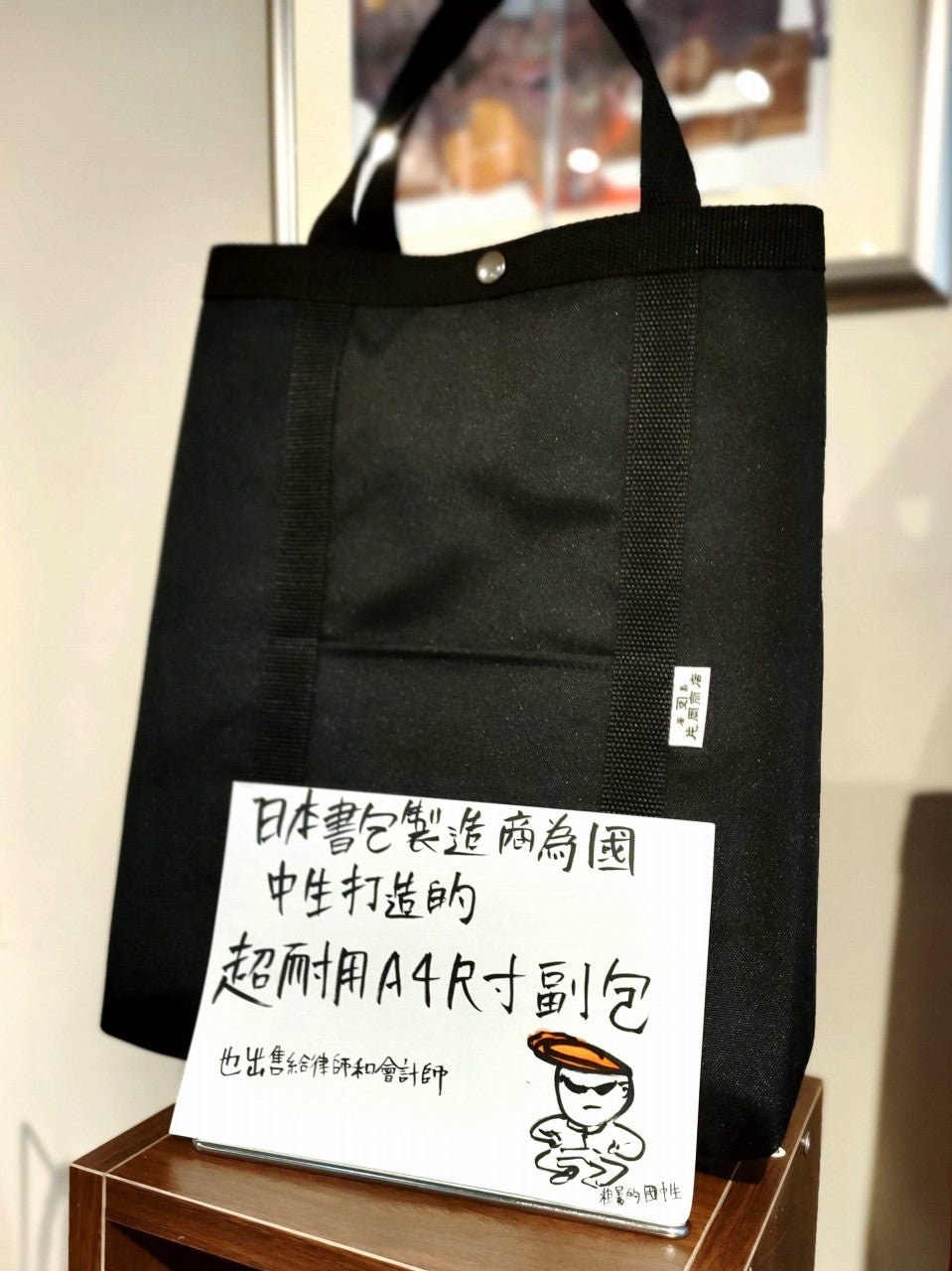 さよなら紙袋 / 全7色（送料込み） - 株式会社片岡商店