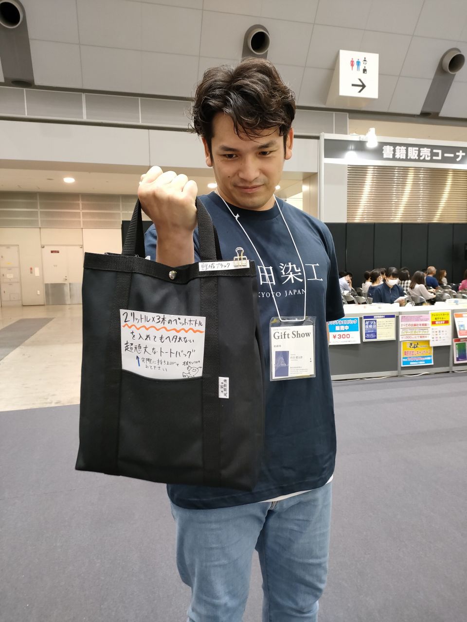 さよなら紙袋 / 全7色（送料込み） - 株式会社片岡商店