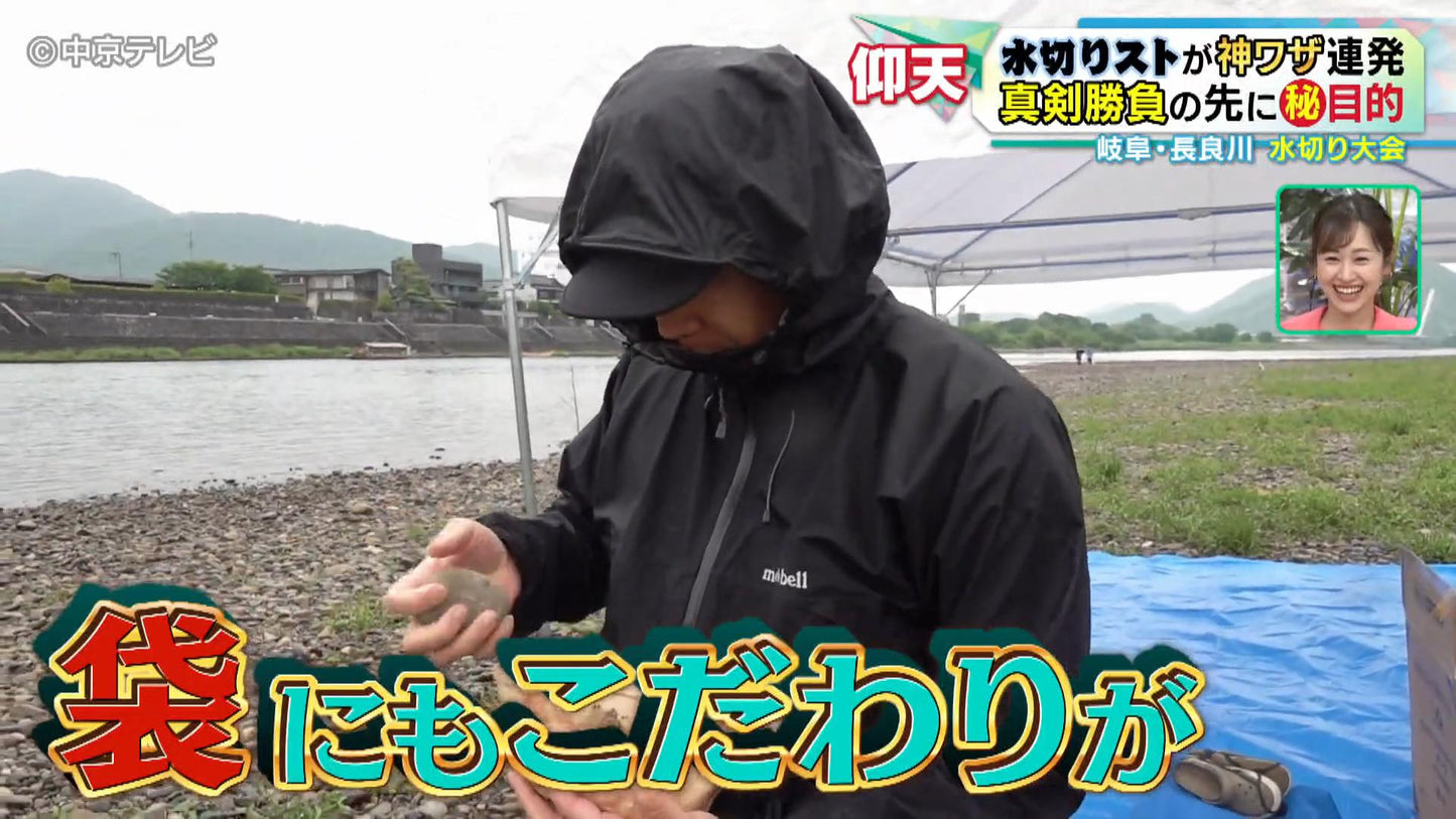 米袋のミニポーチ（送料込み）