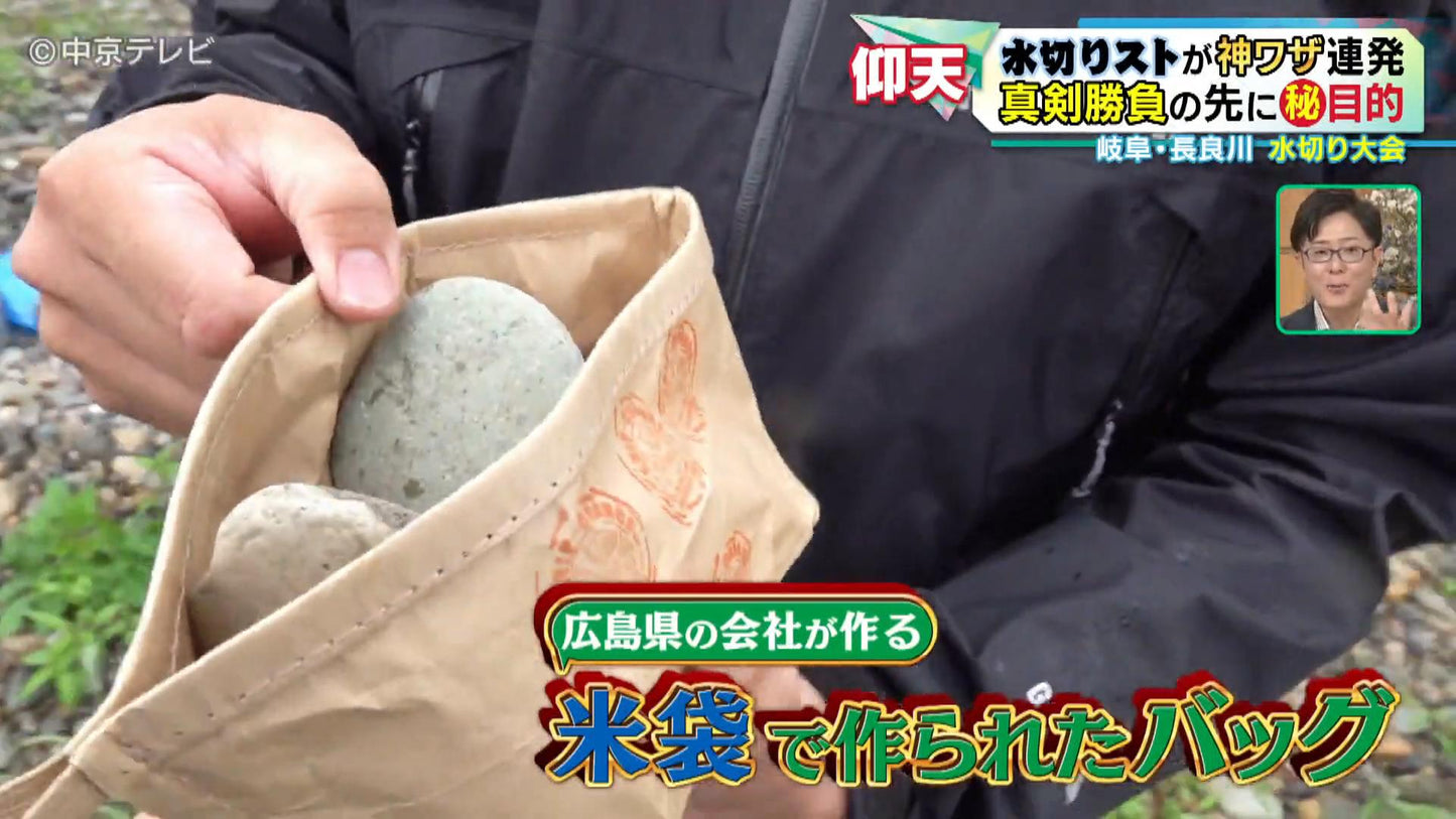 米袋のミニポーチ（送料込み）