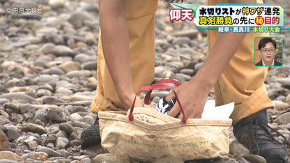 米袋の水切り石バッグ（送料込み）