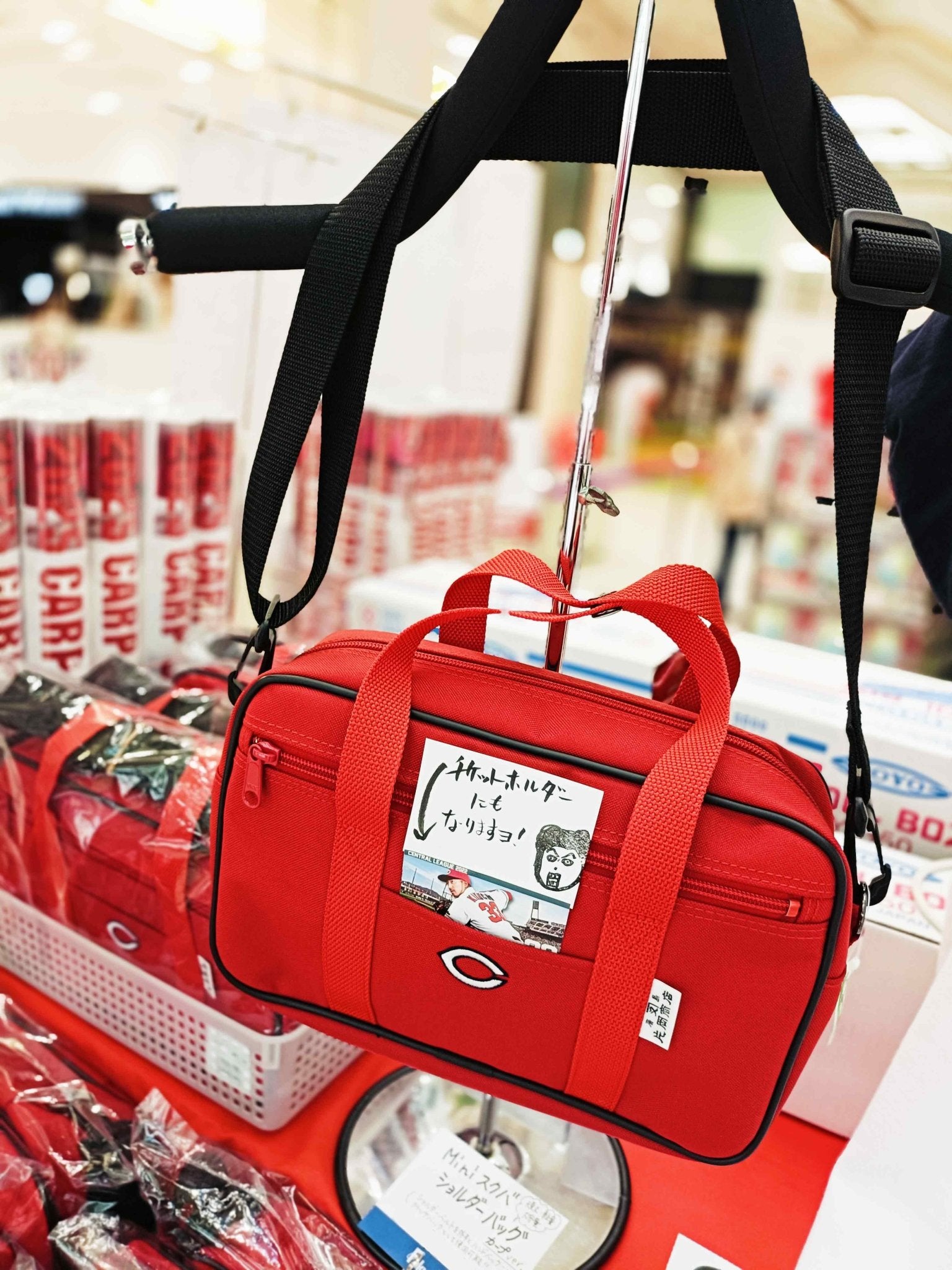 Miniスクバのショルダーバッグ カープ公式版（送料込み） - 株式会社片岡商店