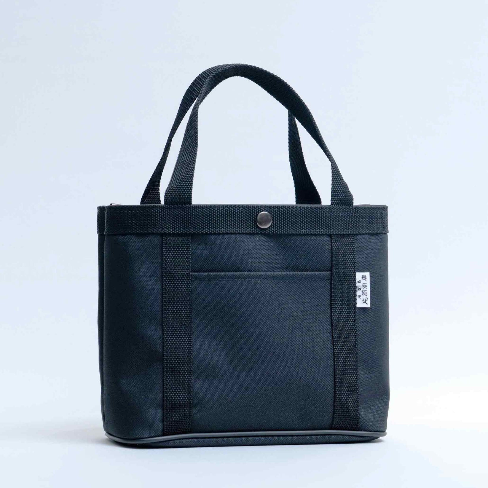 【超頑丈】上品で超軽量なお出かけバッグ「さよなら紙袋 mini 」 – 株式会社片岡商店
