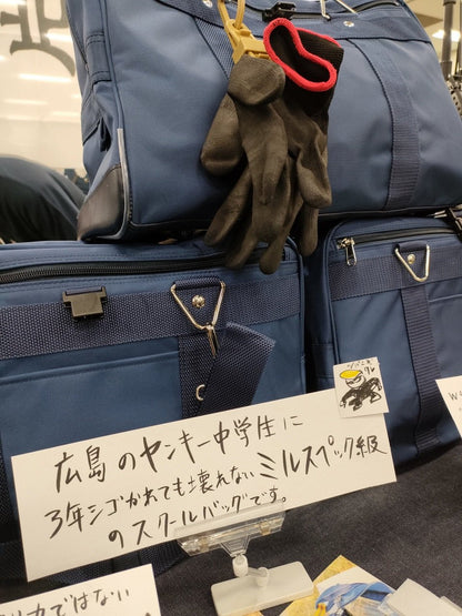 【サバゲー】タクティカルスクールバッグ - 株式会社片岡商店
